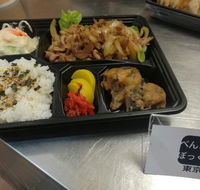 Bento Box Tokyo - Port Augusta Accommodation