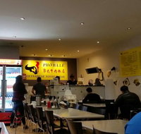 Pho Ba Le Vietnamese Noodle Bar