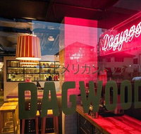 Dagwood Wine Bar - Port Augusta Accommodation