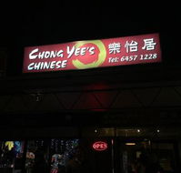 Chong Yees Chinese Restaurant - Port Augusta Accommodation