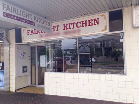 Fairlight Kitchen - Port Augusta Accommodation 0
