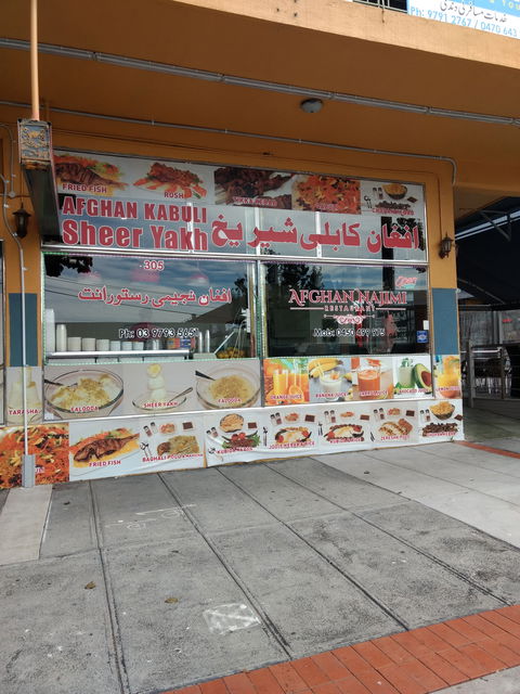 Afghan Najim Restaurant - Port Augusta Accommodation 0