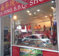 Xin Ping BBQ - Port Augusta Accommodation