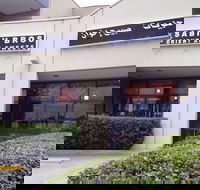 Sabih Bros Oriental Sweets - Port Augusta Accommodation