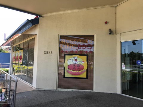 Mongolian King BBQ - Port Augusta Accommodation 0