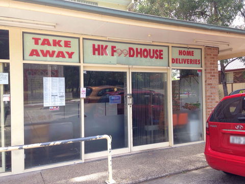 HK Food House - Port Augusta Accommodation 0