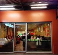 Pho Sam Vietnam Noodle House