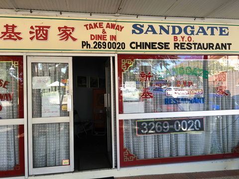 Sandgate Chinese Restaurant - Port Augusta Accommodation 0