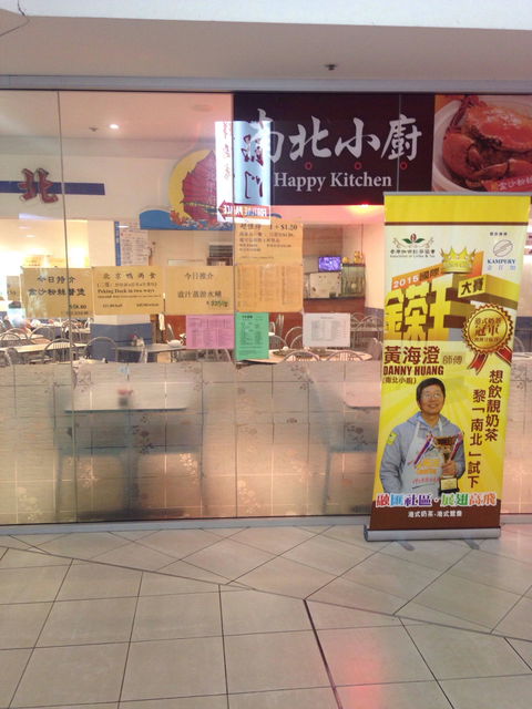 Happy Kitchen - Port Augusta Accommodation 0