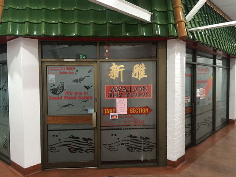 Avalon Chinese Restaurant - Port Augusta Accommodation 0