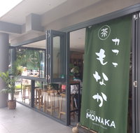 Cafe Monaka - Port Augusta Accommodation