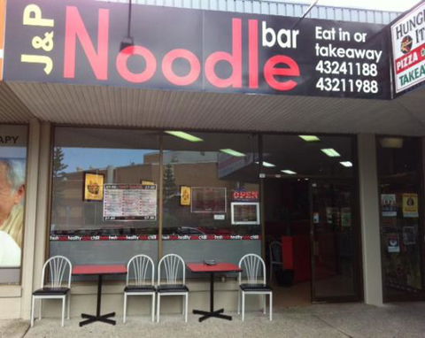 J & P Noodle Bar - Port Augusta Accommodation 0